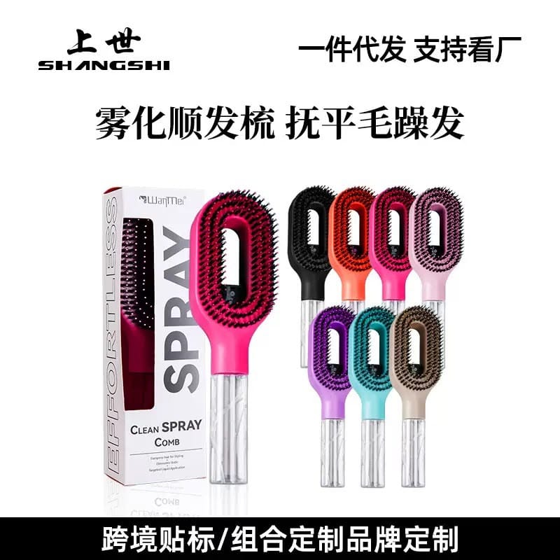 Trending Spray Brush