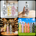 Printed Water Bottle 1000ml